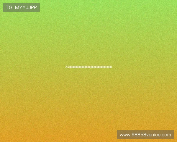 AG真人手机版下载最新版本，安全稳定支持多平台畅玩体验全面升级